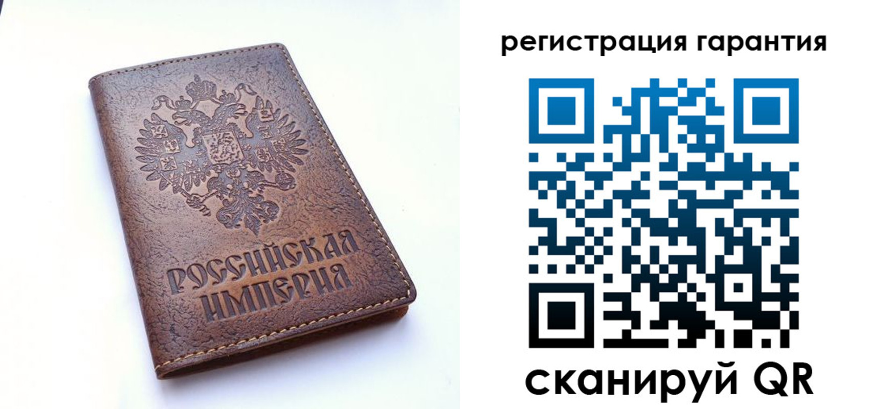 прописка регистрация в Боготоле