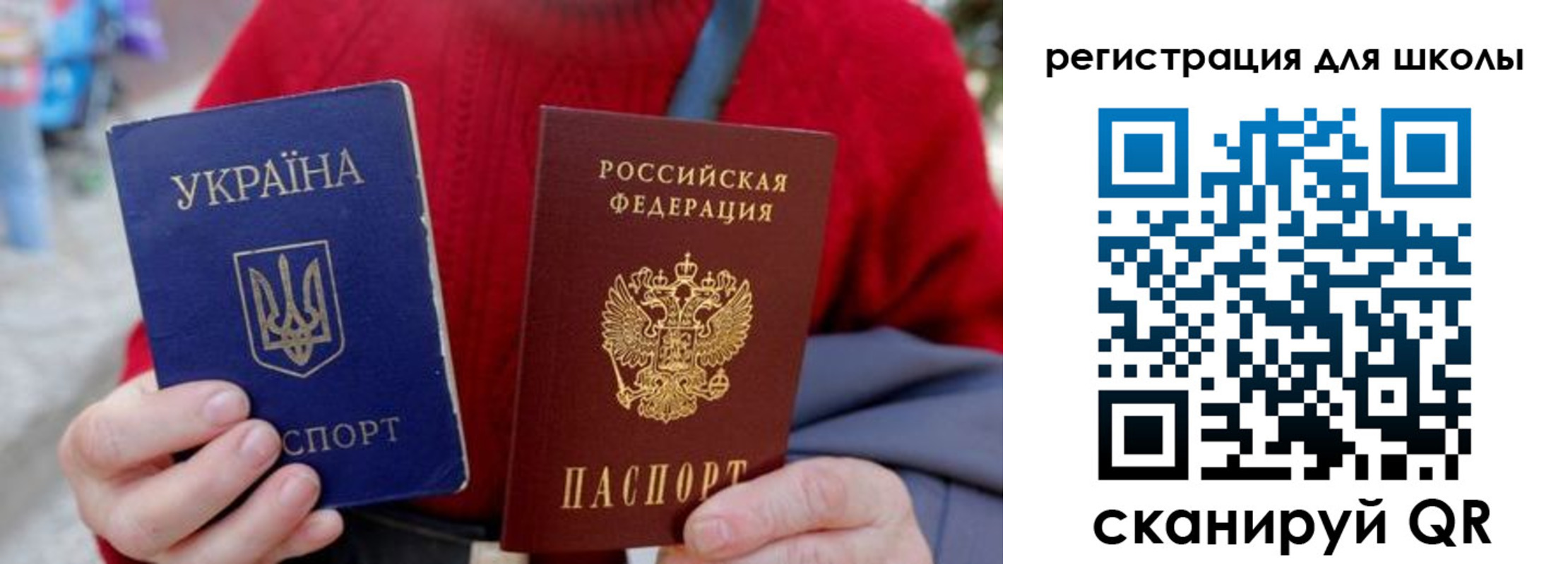миграционный учет в Боготоле