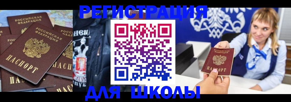 пропишу в квартире в Боготоле