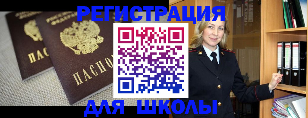 регистрация в Боготоле